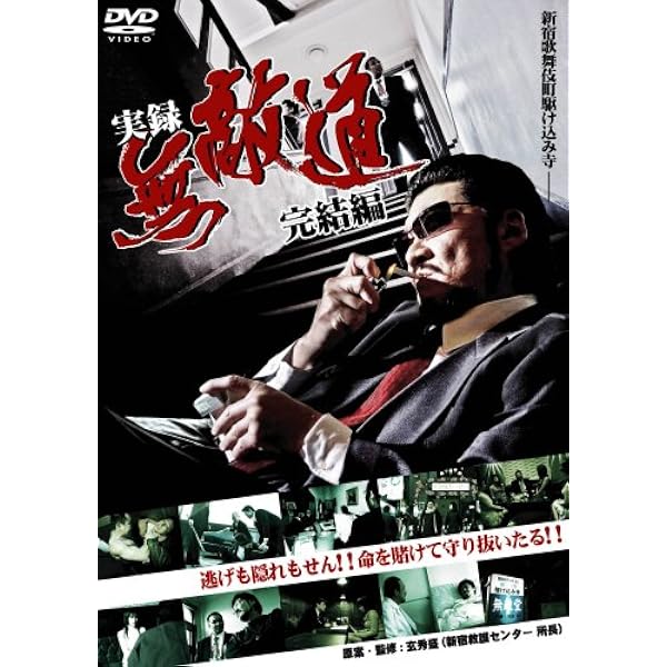 Amazon.co.jp: 鳳 おおとり [レンタル落ち] 全4巻セット [マーケット